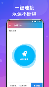 快连加速器官方下载苹果android下载效果预览图